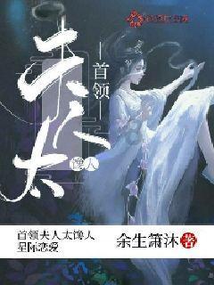 省人医多学科专家联手为母婴生命护航