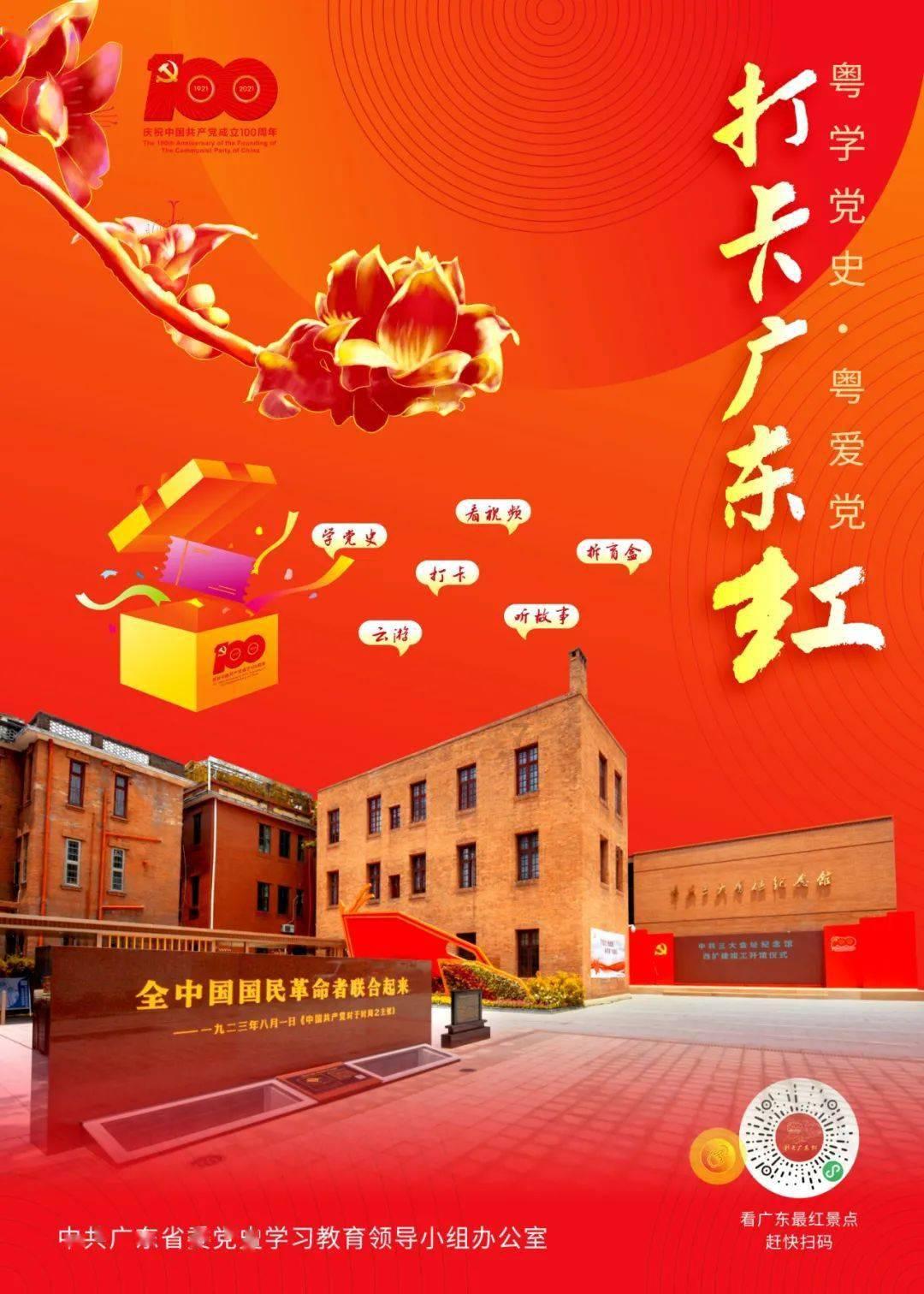 共建平安连心桥,绘就世纪新“枫”警!
